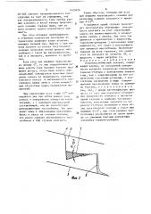 Тепломассообменный аппарат (патент 1623679)