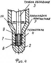 Устройство для измерения температуры (патент 2327121)
