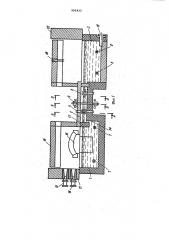 Печь для варки стекла (патент 992432)