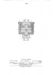 Патрон для туннельного диода (патент 475691)