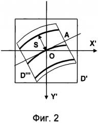 Способ фильтрации дактилоскопического изображения (патент 2329537)