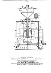 Сушилка-гранулятор (патент 866364)