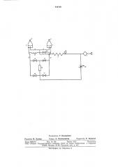 Газовый хроматограф (патент 712756)