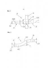 Продольный рычаг подвески (патент 2647113)