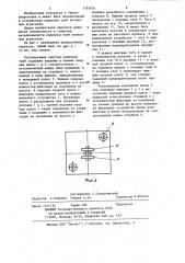 Регулируемая упругая подвеска труб (патент 1191676)