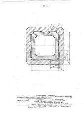 Изложница для разливки стали (патент 897389)