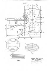 Устройство для уплотнения пачек штучных изделий (патент 729108)