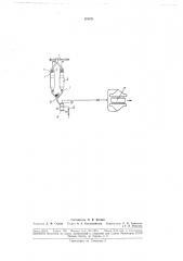 Способ приготовления пылевоздушной смеси для фьюмингования шлаков (патент 179871)