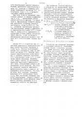 Устройство для измерения временного положения импульсов (патент 1357911)