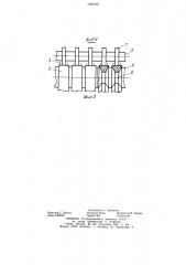 Рабочий орган подборщика хлопка (патент 1066493)