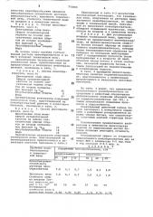 Пенообразователь для поризации бетонной смеси (патент 773009)