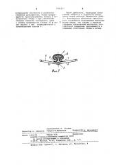 Колесно-гусеничный движитель транспортного средства (патент 1081057)