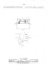 Асинхронный тахогенератор (патент 353199)
