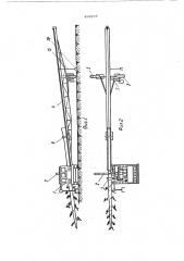 Передвижная сучкорезная машина (патент 494253)