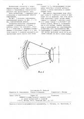 Поворотно-лопастная гидромашина (патент 1260554)
