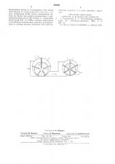 Ротационный двухступенчатый компрессор (патент 590485)