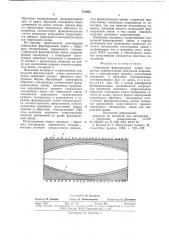 Спиральная формирующая линия генератора прямоугольных импульсов напряжения (патент 712935)