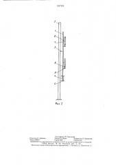 Макет заякоренной системы (патент 1357305)