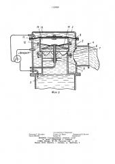 Гидрант для закрытых оросительных систем (патент 1153026)