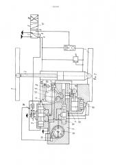 Секция механизированной крепи (патент 943404)