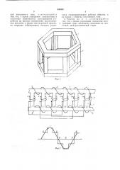 Трехфазный управляемый реактор с вращающимся магнитным полем (патент 486385)