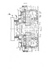 Токарный станок для обточки колесных пар (патент 2002592)