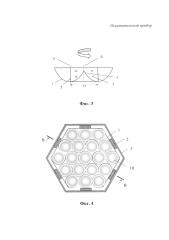 Осветительный прибор (патент 2656604)