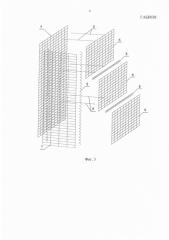 Габион (патент 2668118)