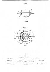 Заземлитель (патент 1739518)