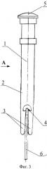 Космическое зубило (варианты) (патент 2505463)