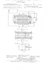 Электроразрядный лазер (патент 713468)