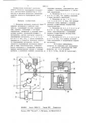Механизм контроля скорости перемещения материала в рабочую зону пресса (патент 880575)