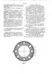 Теплоизоляционная конструкция для трубопроводов (патент 875178)