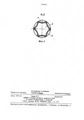 Центробежная тепловая труба (патент 1334033)
