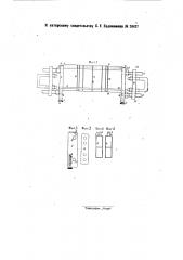 Приспособление для установки пил в раме лесопильной машине (патент 26427)