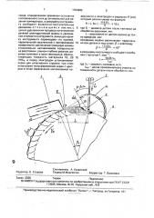 Способ механической обработки деталей в процессе автоматической наплавки (патент 1764882)