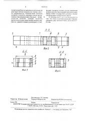 Упругая призматическая шпонка (патент 1707313)