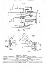 Одноковшовый гидравлический экскаватор (патент 1687748)