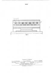 Индукторная электрическая машина (патент 502450)