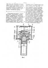 Ротационный вискозиметр (патент 1408302)