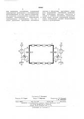 Однотрубная система трубопроводного (патент 385865)