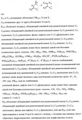 Бензотриазоловые уф-поглотители, обладающие смещенным в длинноволновую сторону спектром поглощения, и их применение (патент 2455305)