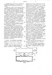 Способ изготовления балок картеров (патент 1066713)
