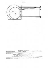 Способ распиловки бревен (патент 1355488)