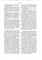 Сорбционный компрессор (патент 1783258)