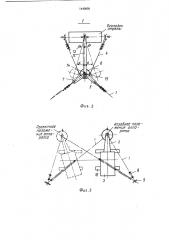 Устройство для расчаливания стрелы самоходного крана (патент 1440859)
