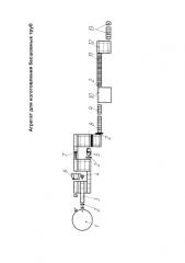 Агрегат для изготовления бесшовных труб (патент 2586177)