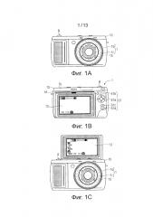 Устройство управления отображением и способ управления отображением (патент 2643352)
