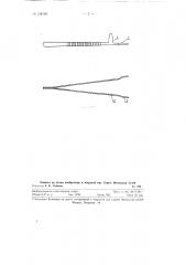 Пинцет для апитоксинотерапии (патент 128168)