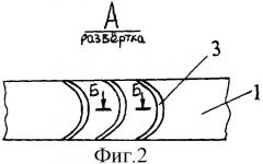 Зубчатая передача конструкции л.н. буркова (патент 2328636)